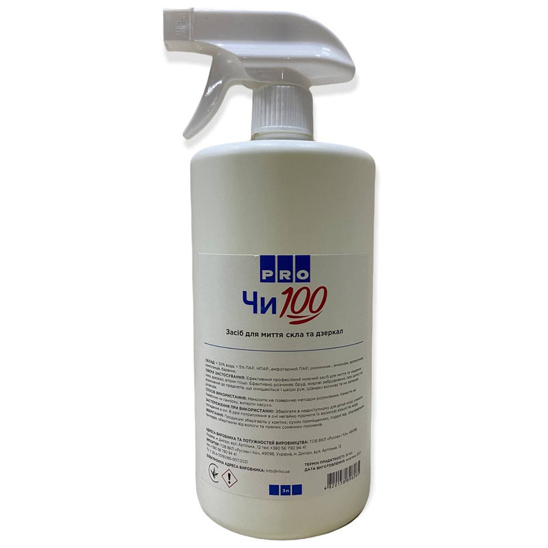 Засіб для миття скла та дзеркал ЧИ100, 1000мл